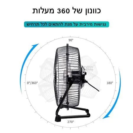 מאוורר סולארי מקצועי 30W "12 נטען וכולל טעינה יוצאת
