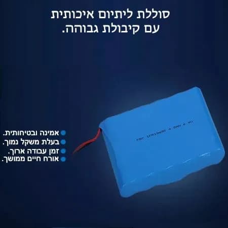 פנס רחוב סולארי עוצמתי 100 וואט דגם יוגב גוון אור לבן חם