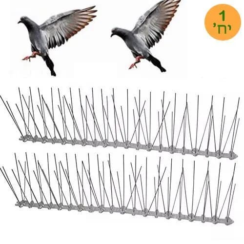 דוקרן להרחקת יונים דגם W קוצים מנירוסטה באורך 50 ס"מ