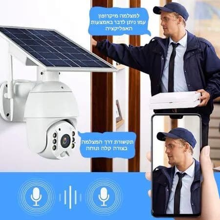 מצלמת אבטחה סולארית Wi-Fi PTZ 4MP ופונקציית Auto Tracking