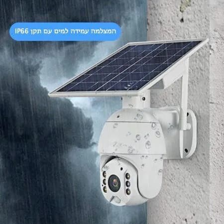 מצלמת אבטחה סולארית Wi-Fi PTZ 4MP ופונקציית Auto Tracking