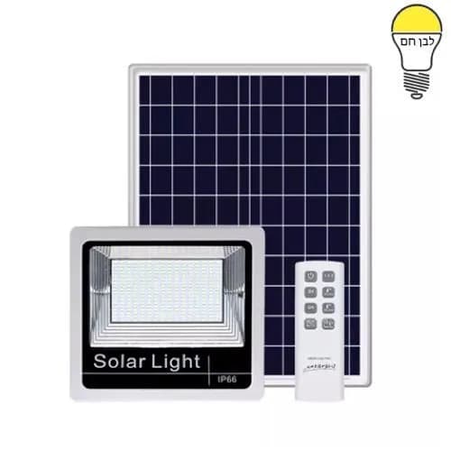 פרוז'קטור סולארי 40W עם חיישן תנועה לבן חם עם שלט אלחוטי