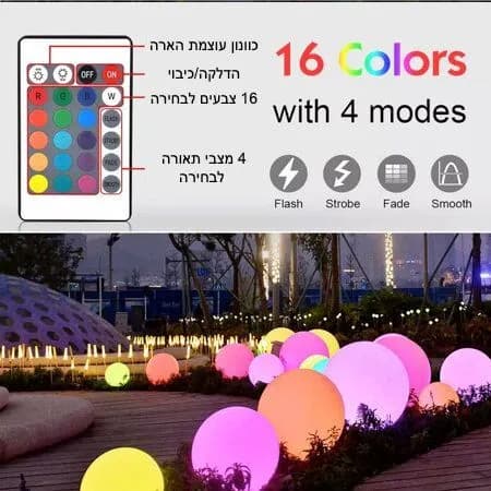 כדור סולארי 30 ס"מ עמיד במים עם שלט אלחוטי וחיבור USB