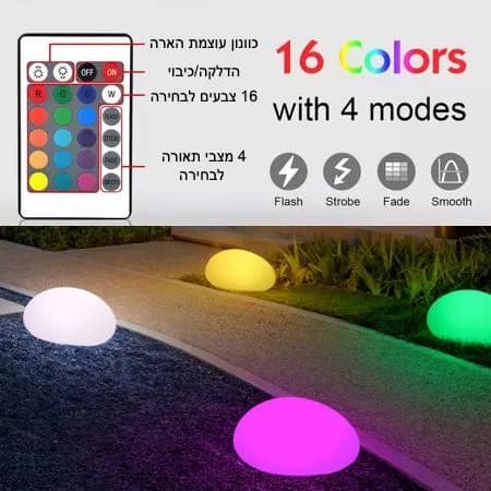 חלוק סולארי 40 ס"מ עמיד במים עם שלט אלחוטי וחיבור USB