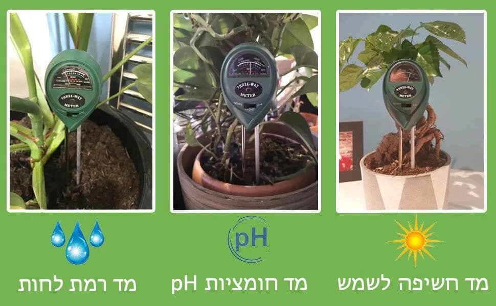 בוחן אדמה 3 ב-1 | מודד PH, חשיפת שמש ולחות (ללא סוללות)