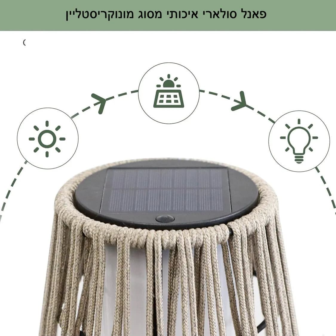 מנורת עמידה סולארית יוקרתית בעיצוב מודרני עם חיבור USB דגם בר