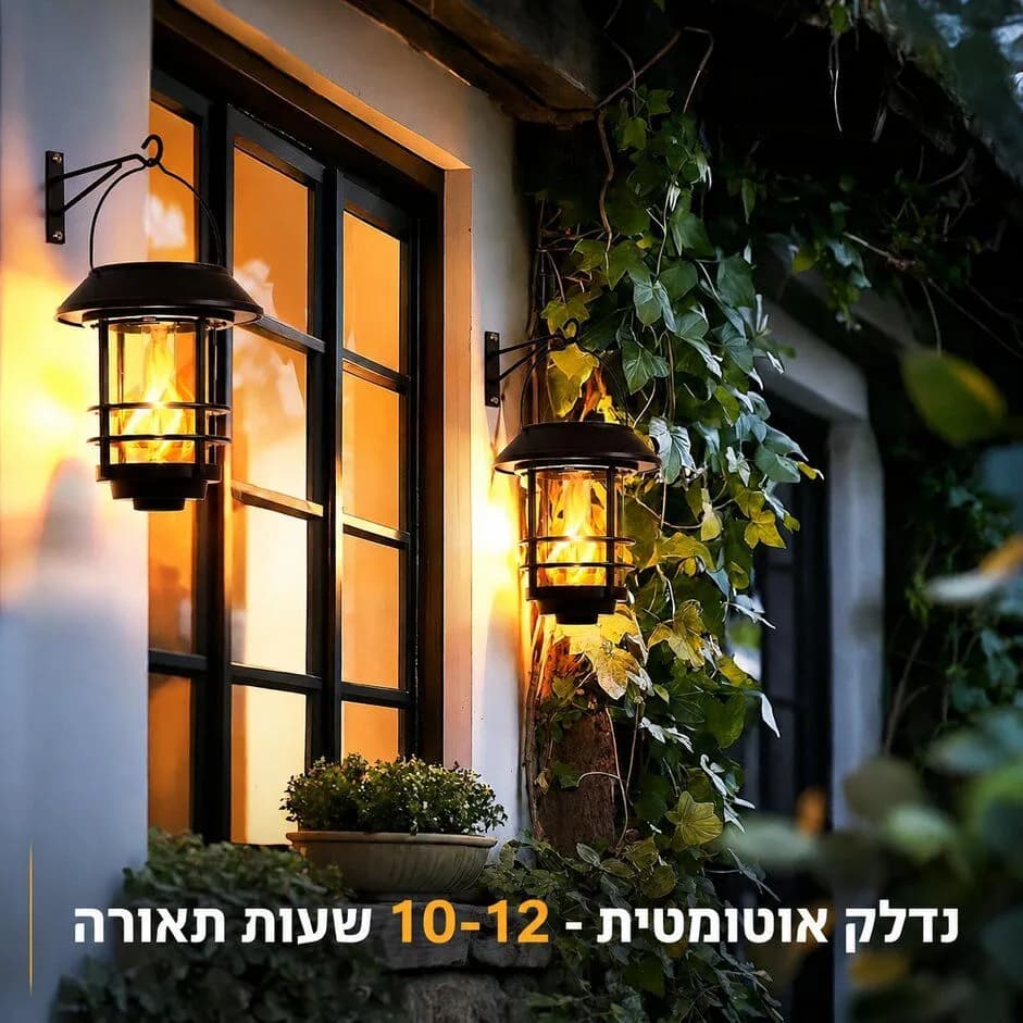 עששית סולארית בעיצוב רטרו + מתלה דגם ירדן