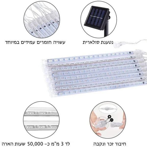 שרשרת נורות סולארית - 8 נטיפים באורך 50 ס"מ | לבן חם
