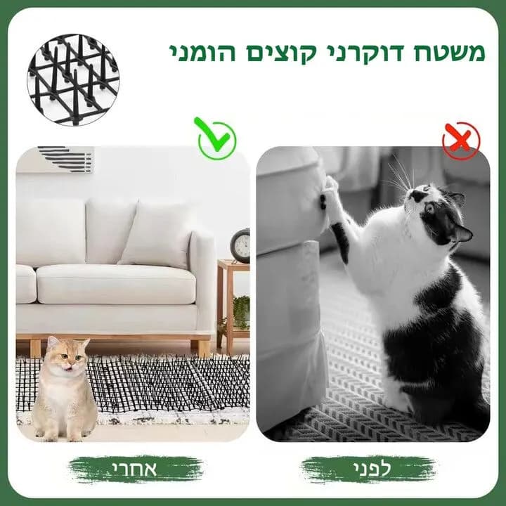 5 יח' משטח דוקרני קוצים להרחקת חתולים וכלבים