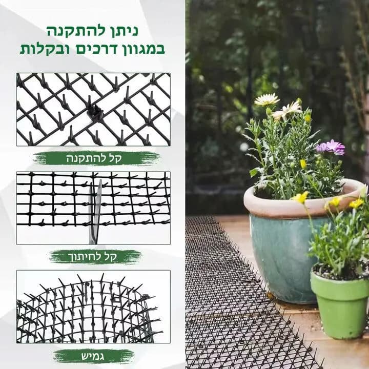 5 יח' משטח דוקרני קוצים להרחקת חתולים וכלבים