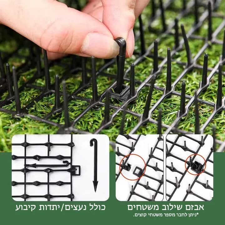 5 יח' משטח דוקרני קוצים להרחקת חתולים וכלבים
