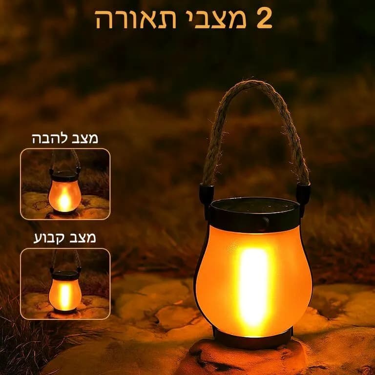 מנורה סולארית עם אפקט להבה וחיבור USB דגם שני