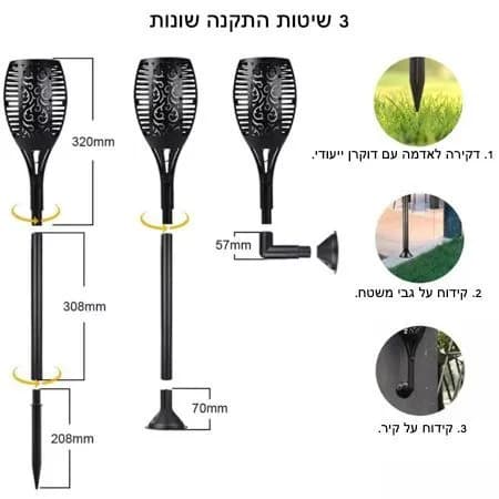 זוג לפידים סולאריים 96 לדים דגם עופרי