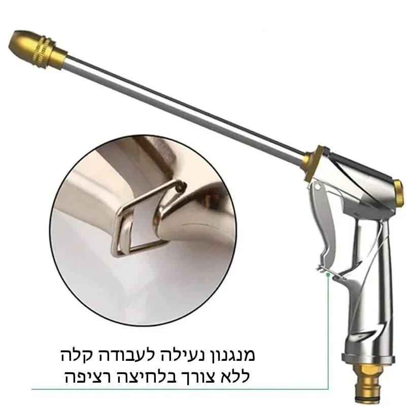 אקדח מים מקצועי ממתכת עם פיית נחושת מתכווננת