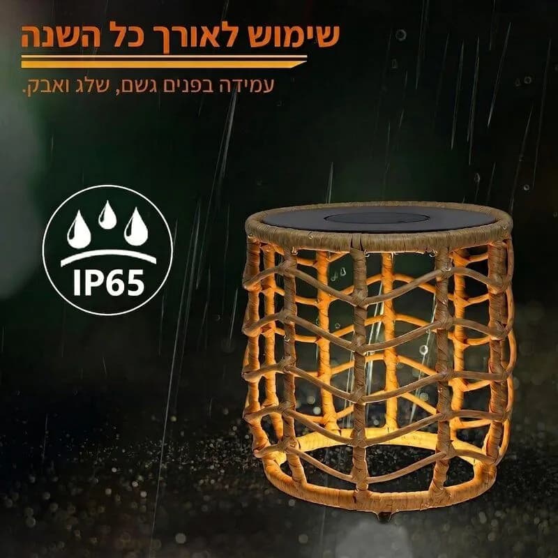 שולחן סולארי בעיצוב ראטן עם חיבור USB קוטר 45 ס"מ