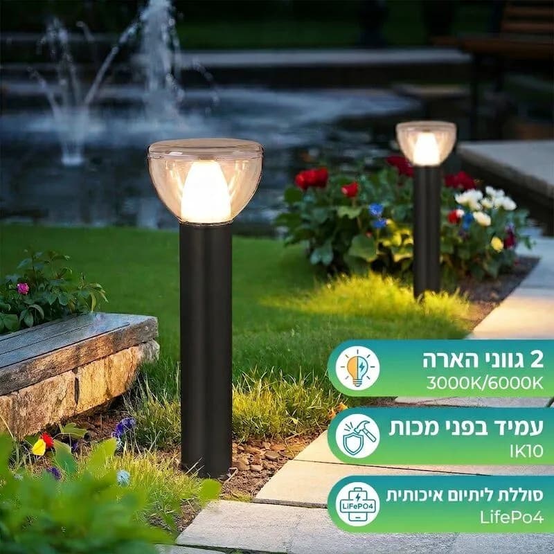 עמוד תאורה סולארי 2 גווני הארה IK10 דגם רון